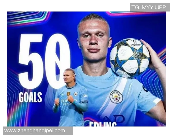 哈兰德在26岁前欧冠进球54个仅次于梅西创造历史新纪录