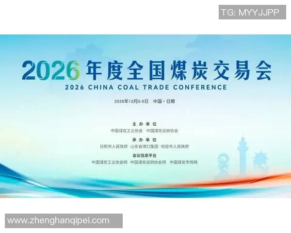 在日照畅游煤炭文化之旅快来打卡体验独特魅力